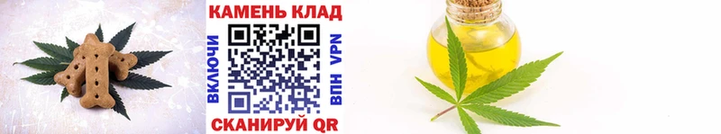 Cannafood марихуана  Купить где  Ершов 