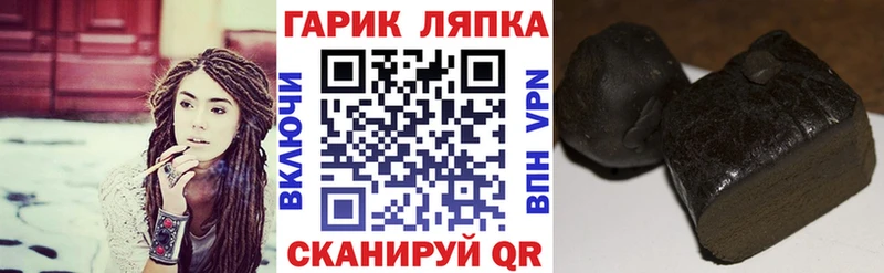 ГАШ 40% ТГК  Купить где  Ершов 