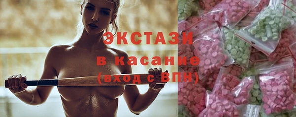 сатива Краснослободск
