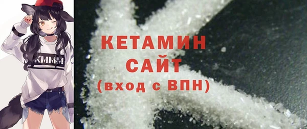 сатива Краснослободск