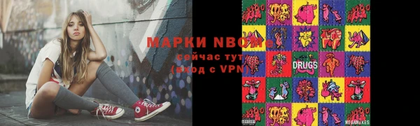 дурь Краснотурьинск