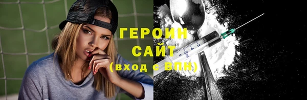 сатива Краснослободск