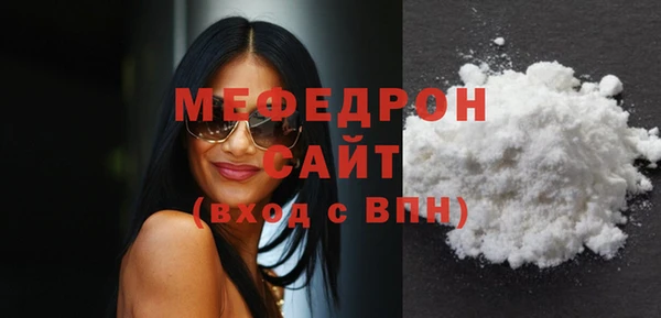 сатива Краснослободск