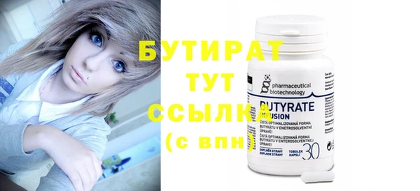 дурь Краснотурьинск