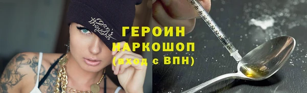 spice Красноперекопск