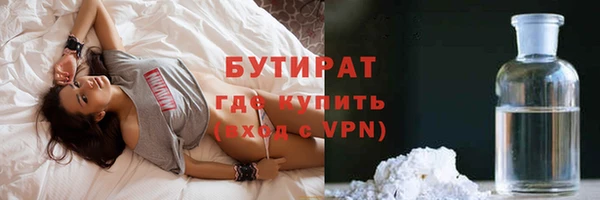 spice Красноперекопск