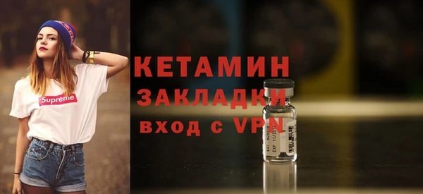 сатива Краснослободск