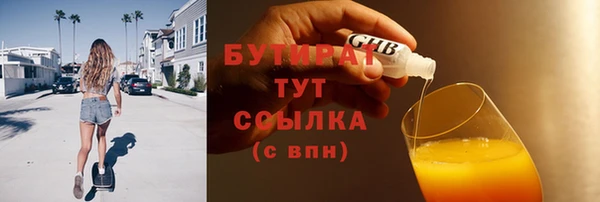 сатива Краснослободск