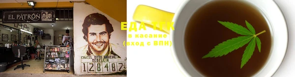 spice Красноперекопск