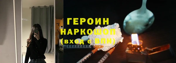 дурь Краснотурьинск