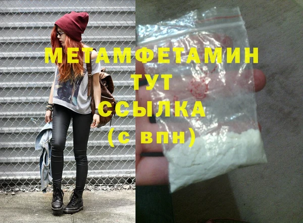 spice Красноперекопск