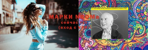 spice Красноперекопск