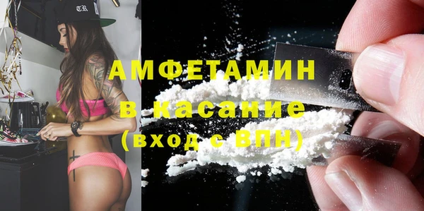 spice Красноперекопск