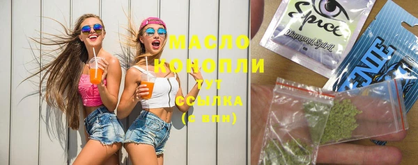 spice Красноперекопск
