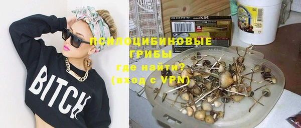 spice Красноперекопск