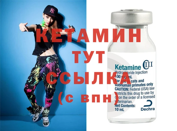 сатива Краснослободск