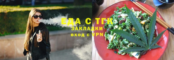 spice Красноперекопск