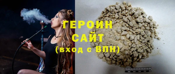 сатива Краснослободск