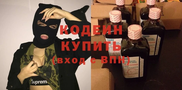 spice Красноперекопск