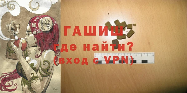 spice Красноперекопск