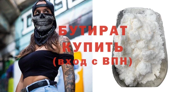 spice Красноперекопск