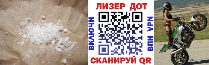 LSD-25 экстази ecstasy  Купить где  Ершов 