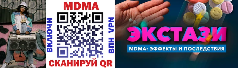 Купить  Ершов  MDMA VHQ 