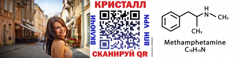 Купить закладки  Ершов  Метамфетамин Methamphetamine 