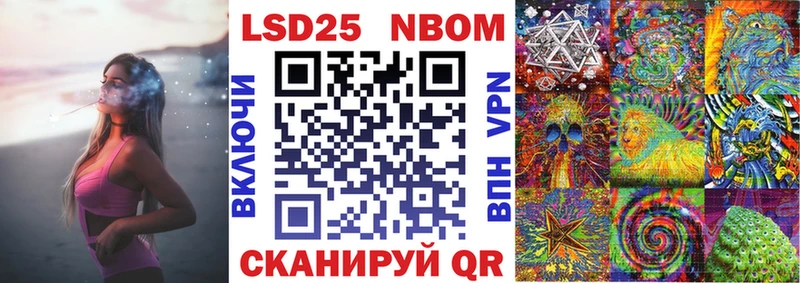 Купить закладки  Ершов  Марки N-bome 1,5мг 